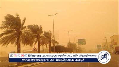 عاجل|منخفض خماسيني يضرب البلاد غدًا.. الأرصاد تكشف التفاصيل 