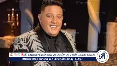 بسبب أغنيه تحت السرة.. بلاغ ضد بيكا وشاكوش بتهمة التحريض على الفسق والفجور