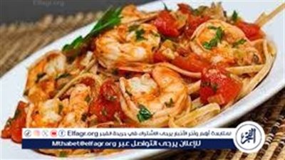 مكرونة بالجمبري والكريمة الحارة..خطوات سهلة وبسيطة للحصول على طعم خيالي