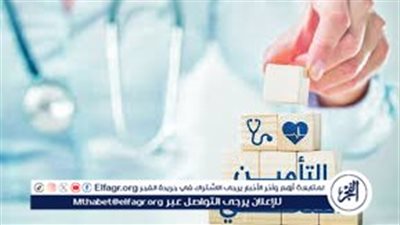 هل يجوز العلاج في درجة تأمينية أعلى؟.. ضوابط علاج المؤمن عليه في التأمينات الاجتماعية