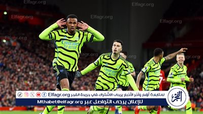 تشكيل آرسنال المتوقع أمام بايرن ميونخ في دوري أبطال أوروبا