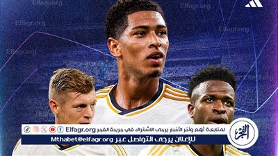 تشكيل ريال مدريد اليوم في دوري أبطال أوروبا
