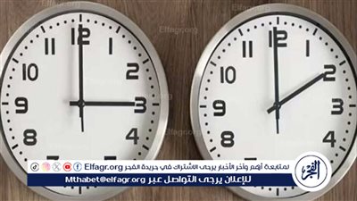 عودة التوقيت الصيفي في مصر 2024.. الموعد الرسمي وفوائده