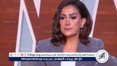 العقرب كان صديقي وبحب أخبي كسرتي عشان محدش يشمت فيا.... أبرز تصريحات غادة عبد الرازق ببرنامج 
