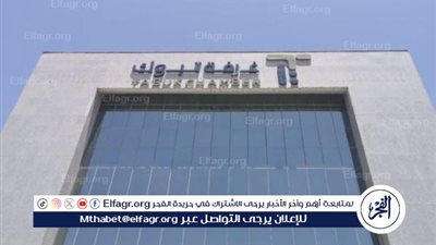 غرفة تبوك تطلق خدمة 