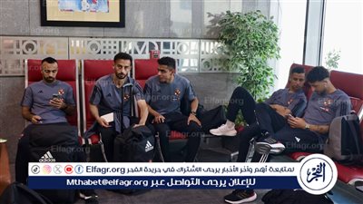 الأهلي يتجه إلى الكونغو الديمقراطية لمواجهة مازيمبي