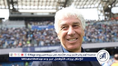 مدرب أتالانتا: مواجهة ليفربول الأهم في تاريخ الفريق