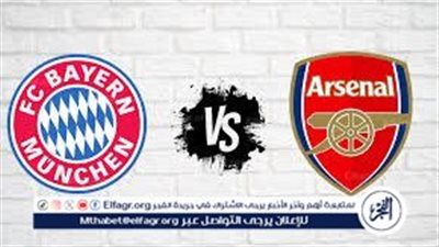 موعد مباراة بايرن ميونخ ومانشستر سيتي اليوم.. إليك القنوات الناقلة لمباراة دوري أبطال أوروبا مع تردداتها