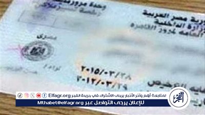 تفاصيل تعديلات قانون المرور الجديدة.. إزالة السيارات المتروكة والإجراءات القانونية المتبعة