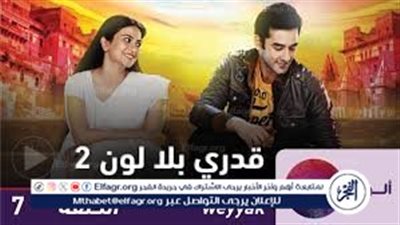 تردد قناة زي ألوان 2024 Zee Alwan على نايل سات وتابع أقوى المسلسلات الهندية