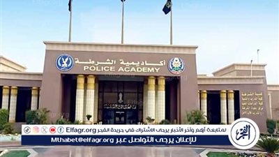 مصري الجنسية وحسن السُمعة.. 7 شروط لقبول الدراسة بكليات الشرطة (اعرفها)