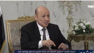 الرئيس اليمني: المشروع الإيراني هدفه تطبيق 