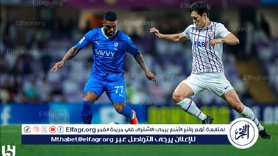 ماذا يحتاج الهلال للتأهل أمام العين في إياب نصف نهائي دوري أبطال آسيا؟