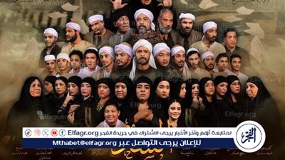 17 عرضا مسرحيا لقصور الثقافة بالإسكندرية والبحيرة ضمن عروض الموسم الحالي