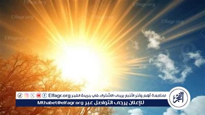 عاجل| الأرصاد تكشف موعد الموجة الحارة القادمة