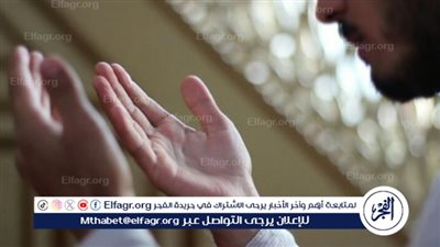 أبرز أدعية الشفاء.. تعرف عليه