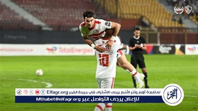 جوميز يستقر على بديل زيزو أمام دريمز الغاني بالكونفدرالية