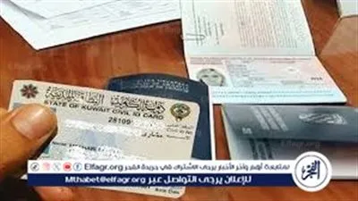 شروط استخراج تأشيرة العمل في الكويت