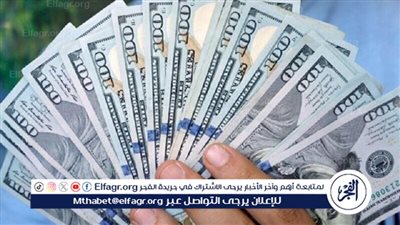 بكام في البنوك والسوق السوداء؟.. سعر الدولار اليوم الأحد 5 مايو 2024