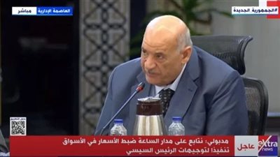 عاجل | شعبة المخابز: نعمل على انخفاض أسعار رغيف الفينو والخبز ودعم توجهيات الحكومة