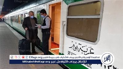 رسميا.. إيقاف تشغيل عدد من قطارات السكة الحديد أيام الجمعة والعطلات الرسمية 
