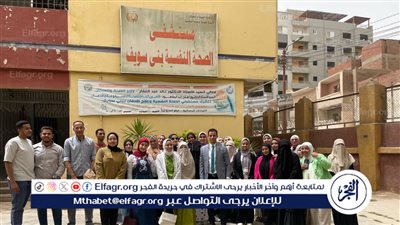 طلاب علم النفس الإكلينيكي بجامعة بني سويف الأهلية يزورون مستشفى الصحة النفسية
