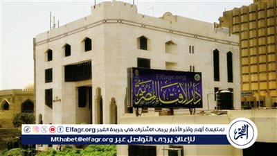 ما الحكم الشرعي في استخدام جوزة الطيب؟.. الإفتاء توضح