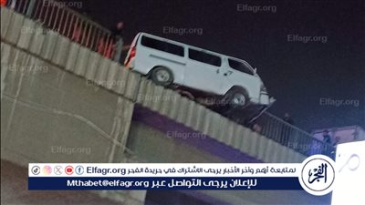 عاجل| وفاة شخص وإصابة 7 آخرين في حادث تصادم بالعياط 