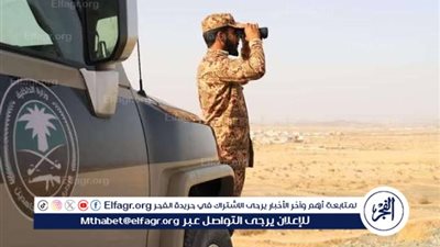 دوريات الإدارة العامة للمجاهدين بمنطقة جازان تحبط تهريب 128 كيلوجرامًا من نبات القات المخدر