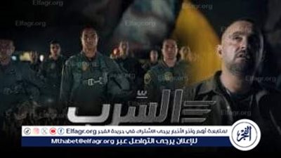 1 مايو عرض فيلم 