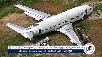 عاجل - تحطم طائرة في إحدى أقاليم جنوب روسيا