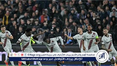 بعد عبور عقبة وست هام.. ليفركوزن يُسجل اسمه في سجلات التاريخ برقم قياسي