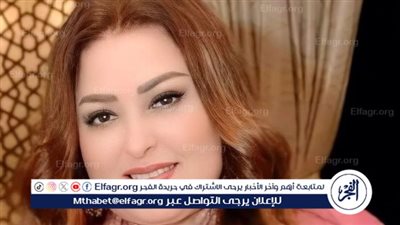 هكذا ودعت نهال عنبر صلاح السعدني 