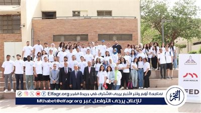 الشعبة الفرنسية بكلية الحقوق تنظم يوما رياضيا لطلابها