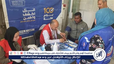 صحة الإسماعيلية تفحص 20 ألف مواطن ضمن المبادرة الرئاسية للكشف المبكر عن الأمراض المزمنة وصحة المرأة