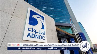 منتدى رواد أدنوك 2024 يناقش مساهمات قطاع الطاقة في الإمارات