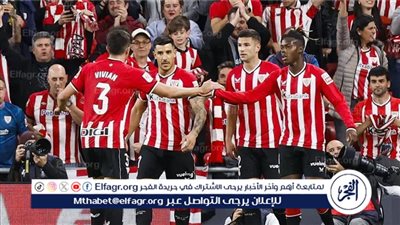 التعادل يحسم مواجهة بيلباو وغرناطة في الليجا