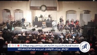 جلاس أونيون يتجمل بموسيقى البيتلز على المكشوف بالأوبرا 