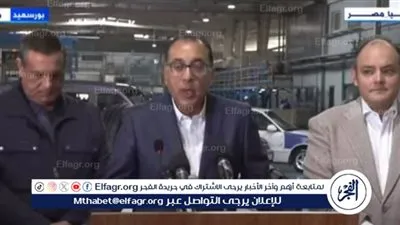 رئيس الوزراء: 