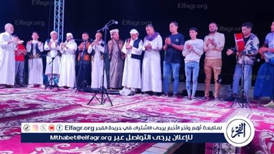 التنورة والفلكلور الواحاتي في ختام برنامج التوعية التثقيفية بالوادي الجديد