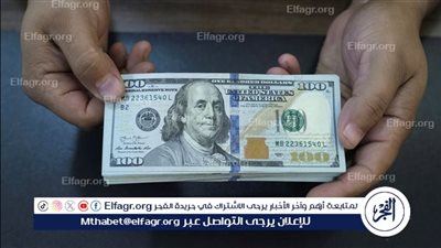 الولايات المتحدة تدعو أوروبا لخفض الضرائب على الدخل من الأصول الروسية المجمدة