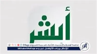 الغاء رسوم المرافقين لبعض الفئات في السعودية