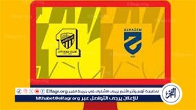 التشكيلة المتوقعة لفريق الاتحاد..موعد مباراة الاتحاد والحزم في الدوري السعودي اليوم