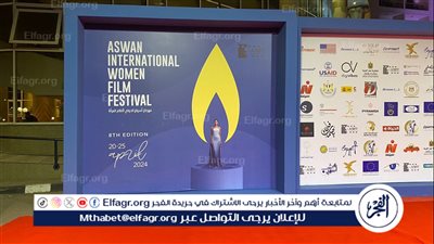 رانيا يوسف وجوهرة أول حضور حفل مهرجان أسوان الدولي