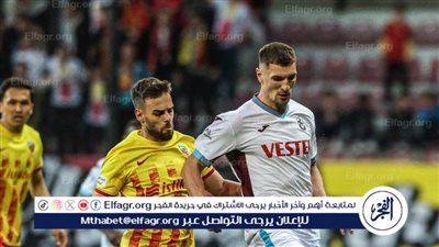 ملخص أهداف مباراة طرابزون سبور وقيصري سبور في الدوري التركي