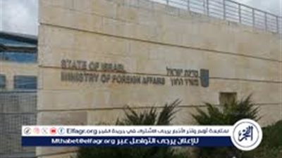 بعد ما استدعت سفراء دول أيدت العضوية الكاملة داخل الأمم المتحدة.. هذا الخطأ الاستراتيجي ارتكبته إسرائيل