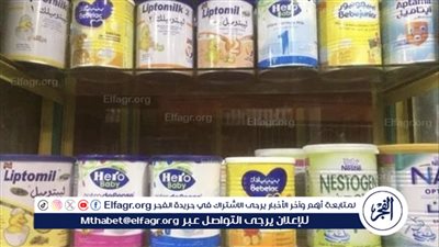 نقص علب اللبن للأطفال في مصر.. كابوس يؤرق الآباء والأمهات
