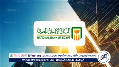 استقرار نسبي بعدد من العملات الأجنبية والعربية اليوم الاثنين في البنك الأهلي
