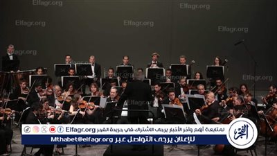 مؤلفات بيتهوفن وهايدن تضئ مسرح الأوبرا الكبير