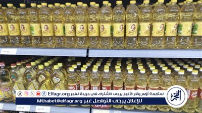انخفاض أسعار الزيت والسمن في الأسواق